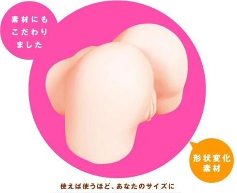 Puni Fuwa Mochi