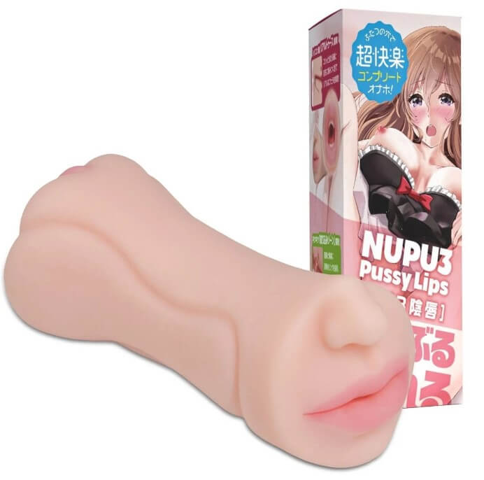 best oral sex simulator - NUPU 3 Pussy Lips
